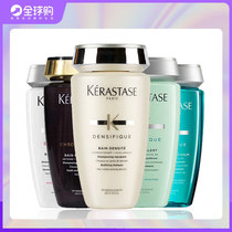 kashi kashi kashi shampoo caviar platinum live root color protection oil shampoo 250ml double function