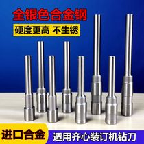 Qixin DT-300 3006 3008 380 5008 binding machine hollow drilling drill bit drill bit