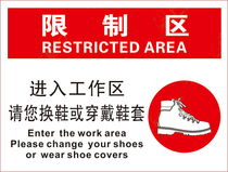 Workshop company safety sign label label to enter the work area please change shoes or wear shoe covers restricted area stickers