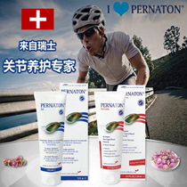 PERNATON Sports fitness Cycling Marathon Cross-country running Knee lifesaver Joint care gel