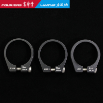 FOURIERS 37 38 1 38 6mm locking rod clip Mountain bike folding seatpost clip