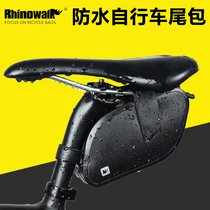 Rhino mountain road bike saddle tail bag full waterproof mobile phone bag riding tool bag seat cushion bag
