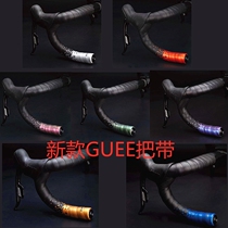 GUEE SL road handlebar with anti-fouling and washable bicycle dead speed handlebar wrapped with new gradient colorful handlebar