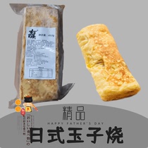 There are Rattan thick burnt Jade Yam frozen instant 450g package egg roll snack Japanese sushi Jade food ingredients