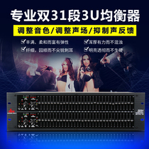 DBX - 2231 Professional equalizer Dual 31-segment audio stage performance KTV home conference tuner with pressure limit
