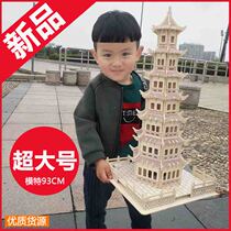 Handmade wooden world famous Chinese ancient building Leifeng Tower model educational toy 3d three-dimensional puzzle wooden big