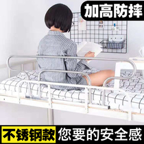 College Student Dorm Room With Guardrails Anti-Fall God-Ware Plus High Safety Bed Fence Children Sleeping room heightening bezel anti-fall