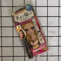 Japanese native version of kissme mascara slim long curl thick kisseme Japanese mascara