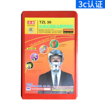 Qingan 3C fire escape mask TZL30 main type fire Anti smoke gas filter type respirator Red