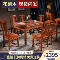 Golden rosewood dining table Telescopic rectangular solid wood dining table New Chinese classical restaurant folding assembly mahogany furniture
