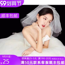 New simple diamond grid multi-layer Korean double-layer short bridal head yarn hard tour simple wedding accessories