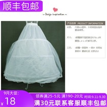Skirt Bride wedding skirt support three steel ring double yarn wedding accessories Bride wedding dress skirt New