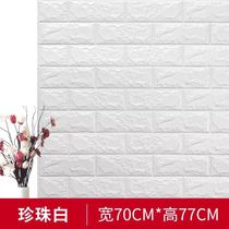 3D solid brick textured wall patch XPE foam waterproof modern self-adhesive wallpaper decorative back glue 70 * 77CM strong glue white