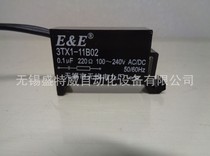 Original Spot Radio nine factory 3TX1-11B02 surge suppressor 3TX1-11A51-2