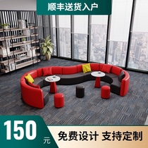 Office leisure rest area Creative Hall hotel meeting guests to discuss reception special-shaped combination sofa coffee table set