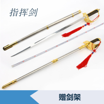 Flag-raising western sword command sword and sword knifeman Commander Knife Sword Bar Decorated Prop Movement Unopened Blade