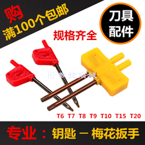 Torx Wrench CNC Turning Tool Accessories Tool Rod Small Red Flag Small Yellow Flag Wrench T6 T7 T8 T10 T15 T20