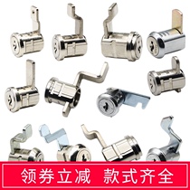 Luxury mouth lock File cabinet lock Tin cabinet door lock File cabinet lock Office cabinet special lock Insert door lock