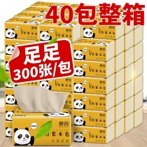 Graceful 40 package 10 bags of bamboo pulp sheets of paper towel FCL napkin tissue household toilet paper toilet paper can you tell us what you d like to see