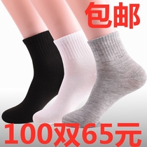 Middle tube disposable socks mens 100 pairs of solid color socks lazy people do not wash labor insurance work socks foot bath socks direct sales