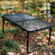Black deer outdoor camping iron mesh folding tea table self driving barbecue picnic portable aluminum alloy ultra light storage table