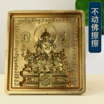 Tibetan pure copper immovable Buddha mold rub large tantra offering Buddha statue clay prayer firing blessing practice durability
