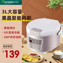  Elight EB-C3H8 Rice Cooker Household Smart multi-function Rice cooker Large capacity 3 liters liner 4 people