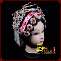Zhenglong costume Peking Opera Opera performance headdress Huadan Miss Tsing Yi hair accessories set of ancient costumes