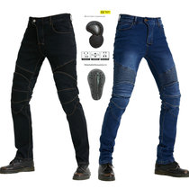 Locomotive racing casual straight jeans anti-tumble pants cross-country motorcycle riding elastic pants men and women