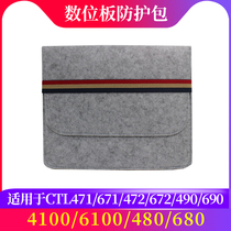 Tablet protective bag Suitable for storage bag Hand-painted board CTL672 471 671 690 Yingtuo PTH660 bag