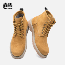 Semir Martin boots mens cotton shoes new autumn and winter plus velvet warm British style Big Yellow Boots Boots high shoes