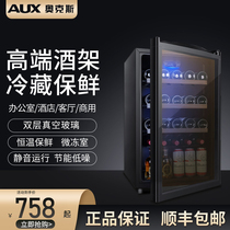 AUX JC-116AD electronic constant temperature wine cabinet Household commercial display cabinet Ice bar refrigerated small