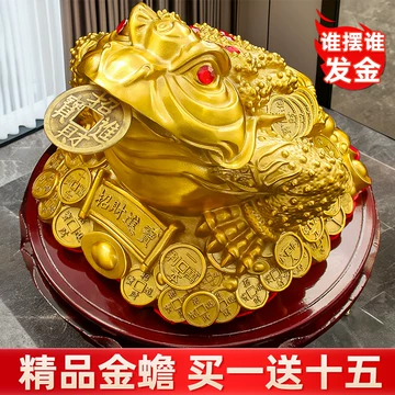 招财进宝金蟾-招财进宝金蟾促销价格、招财进宝金蟾品牌- 淘宝