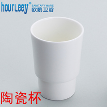 Toilet gargle ceramic cup toilet bathroom gargle Cup wash cup glass glass plate ceramic dish