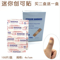 Childrens small band-aid mini cute pink flesh color small waterproof band-aid 100 skin tone vaccine stickers