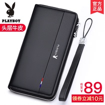  Playboy wallet mens long zipper 2021 new leather student wallet large capacity card bag clutch tide