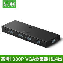 Green Union VGA Dispenser 10% Four High-definition Video Display Divider 1 minute 4 Line One-in-four Out-of-screen Screen Adapter Computer Connection 4K TV Projector Multiscreen Expansion