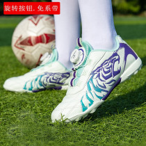Next balaba childrens soccer shoes rotary button buckle middle-aged childrens long nails broken nails student special training shoes