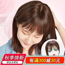 Top head replacement piece female cover white hair real hair wig piece no trace French wig natural fake bang hair