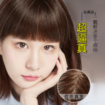 Overhead hair replacement piece Female cover white hair real hair wig piece straight hair without trace Realistic hair replacement piece Air qi bangs piece