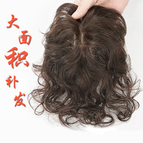 Top of the head rare hair patch Female cover white hair curls Invisible fluffy middle-aged wig patch real hair piece