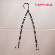 Bold wrought iron hanging chain double hook chain ceramic flower pot hanging chain diy Billboard chain