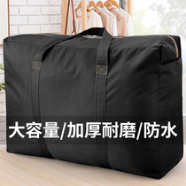 Oxford cloth moving bag thick woven bag hand large capacity canvas luggage bag storage bag snakeskin bag