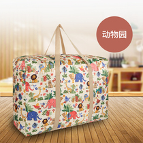 Easy natter woven bag Moving packing bag Waterproof Thickened Luggage Bag Big Bag OXFORD CLOTH COTTON QUILTS CASHIER BAG