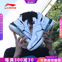 Li Ning basketball shoes mens summer breathable flash 6 start night Christmas professional sports shoes ABAP071