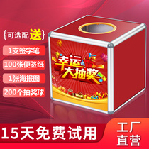 Lucky draw box Aluminum alloy custom transparent cute small creative lucky draw props large 40cm touch prize box Acrylic lottery box 30cm annual meeting lucky draw box