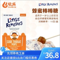 US imported little remedies baby throat candy baby throat throat natural honey lollipop