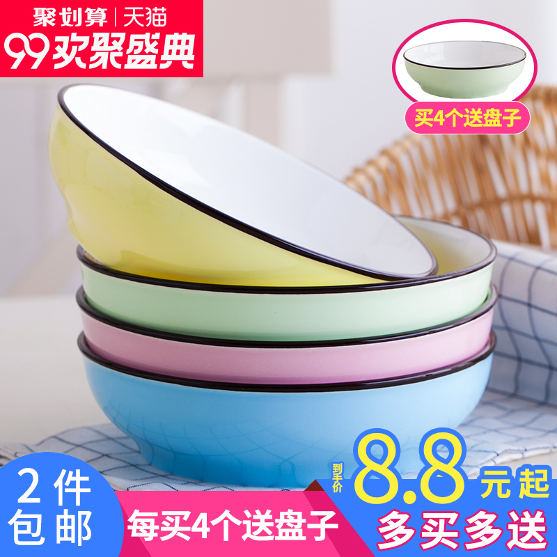 Ceramic Deep-mouthed Plate Vegetable Plate Household Large Plate Good-looking Steamed Egg Soup Plate Water Plate Soup Plate Creative Plate