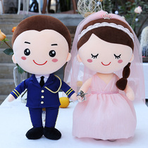 Wedding bed doll a pair of soldiers soldiers wedding dolls military couples couples gifts for newcomers
