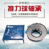 koyo Bearings 51116 51117 51118 51120